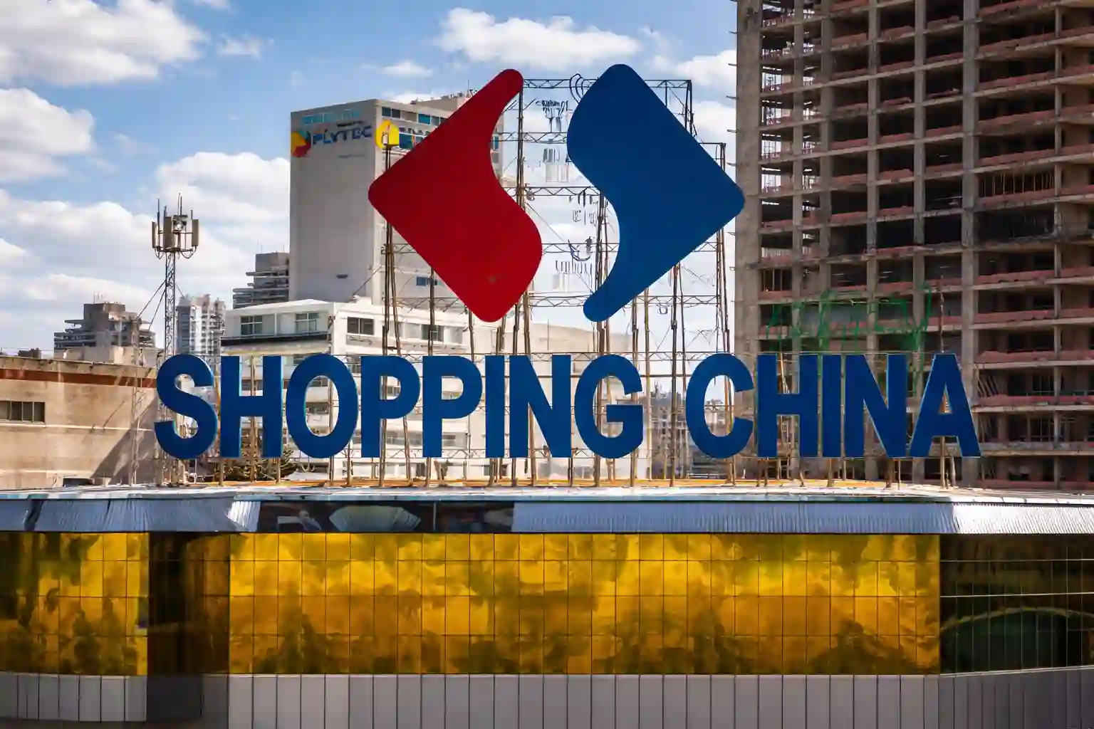 Shopping China — Ciudad del Este, Paraguay